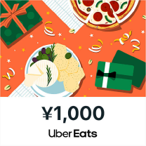 ￥1000 Uber eats
