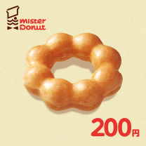 Mister Donut 200円