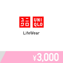 ユニクロ　UNIQLO　LifeWear　￥3000