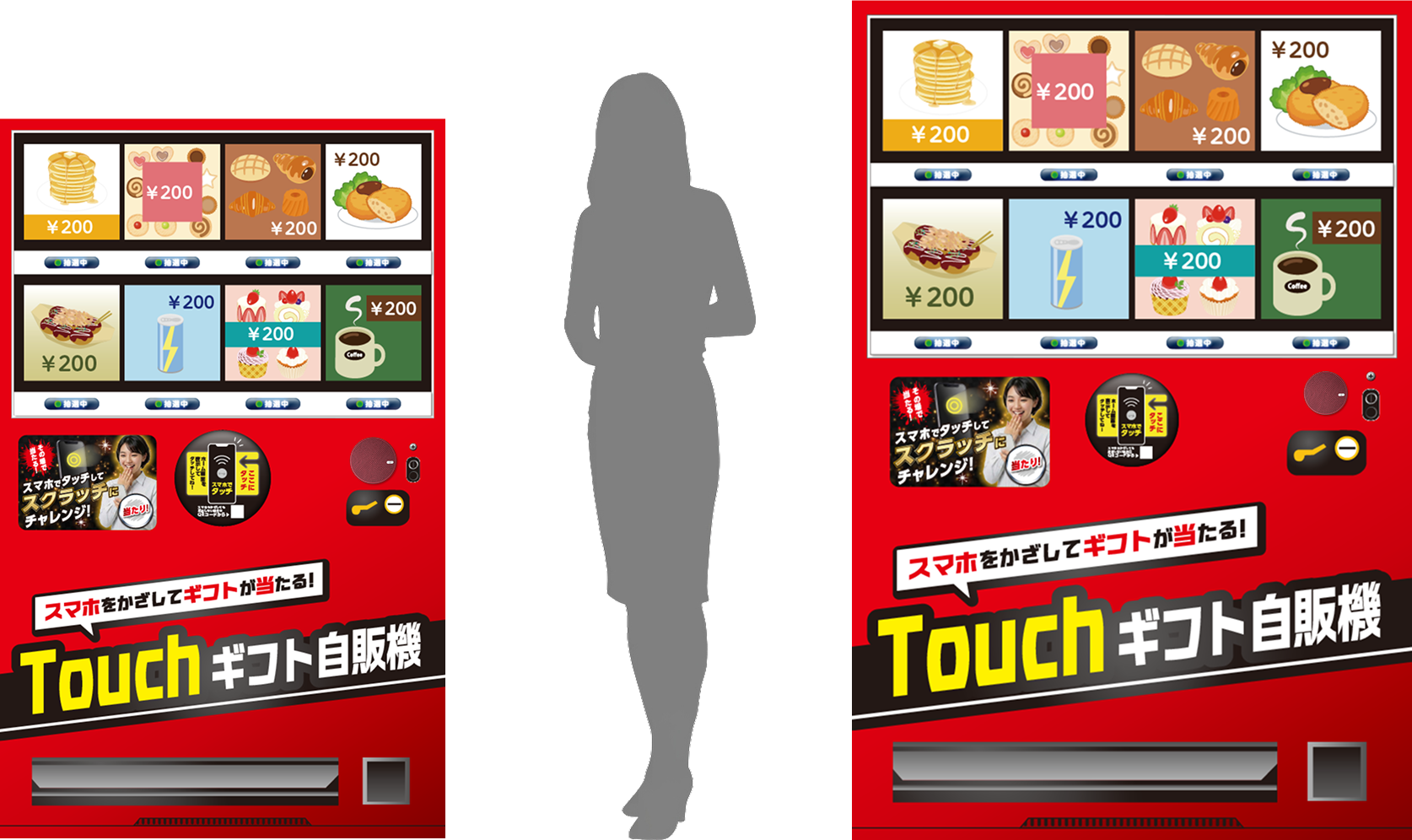 Touchギフト自販機_パネルサイズ